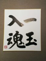 Thumbnail of related posts 011