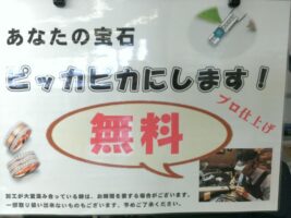 Thumbnail of related posts 022