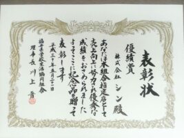 Thumbnail of related posts 045