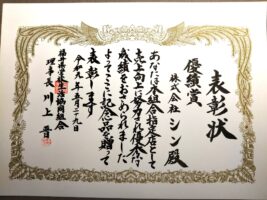 Thumbnail of related posts 121