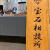 Thumbnail of related posts 057