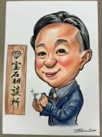 Thumbnail of related posts 055